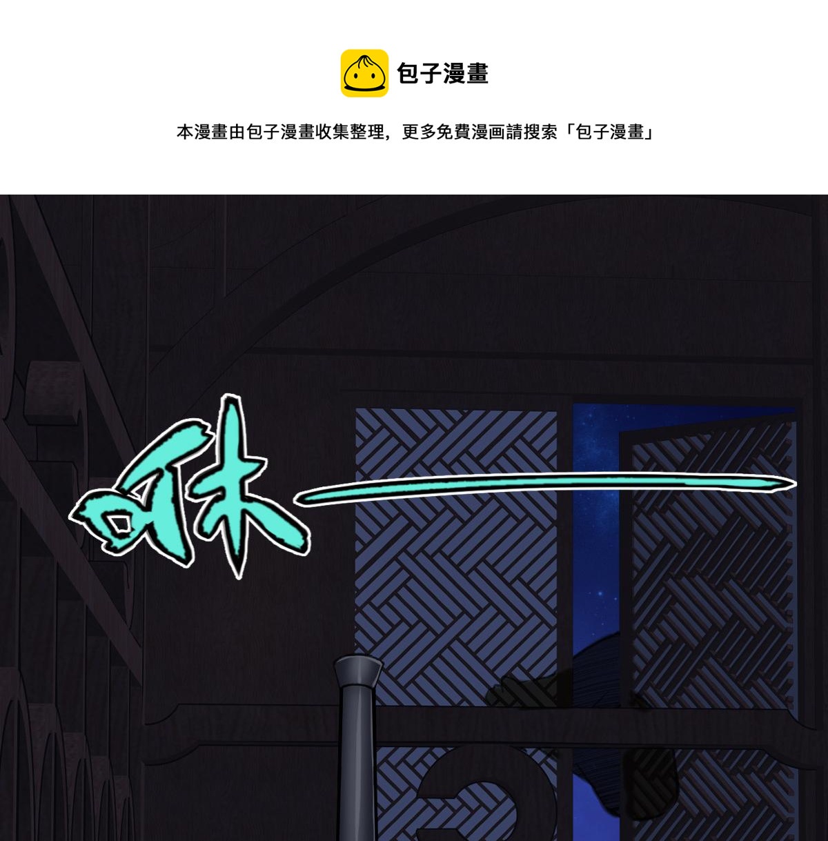 031 核弹真人可镇国92