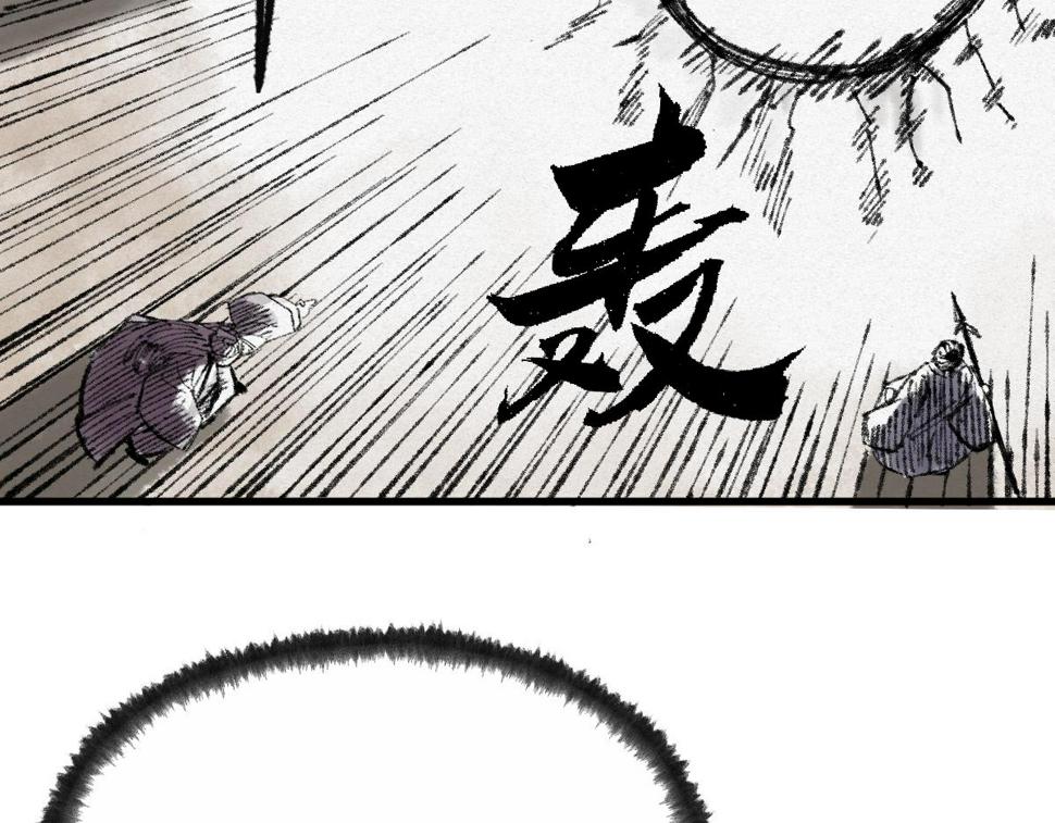 047 各怀鬼胎闯邪窟39