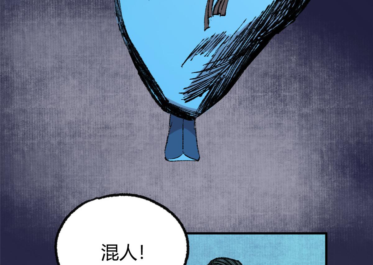 055 互斗无果暂留手8