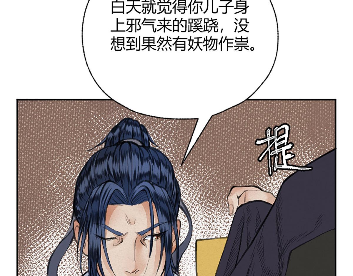 018 价值连城！？17