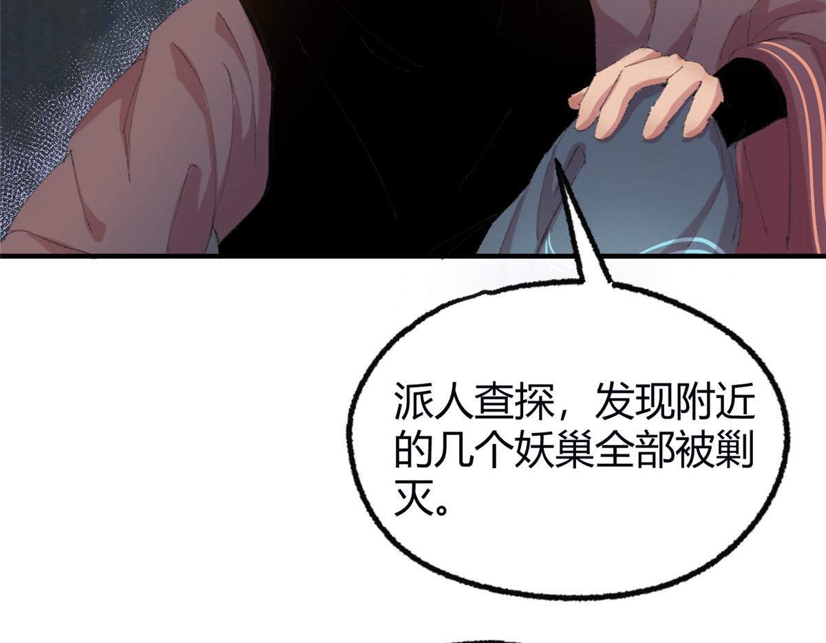 059 破除毒咒灭人魔81