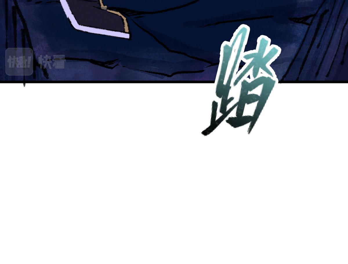 051 妖魔互噬险逃生44