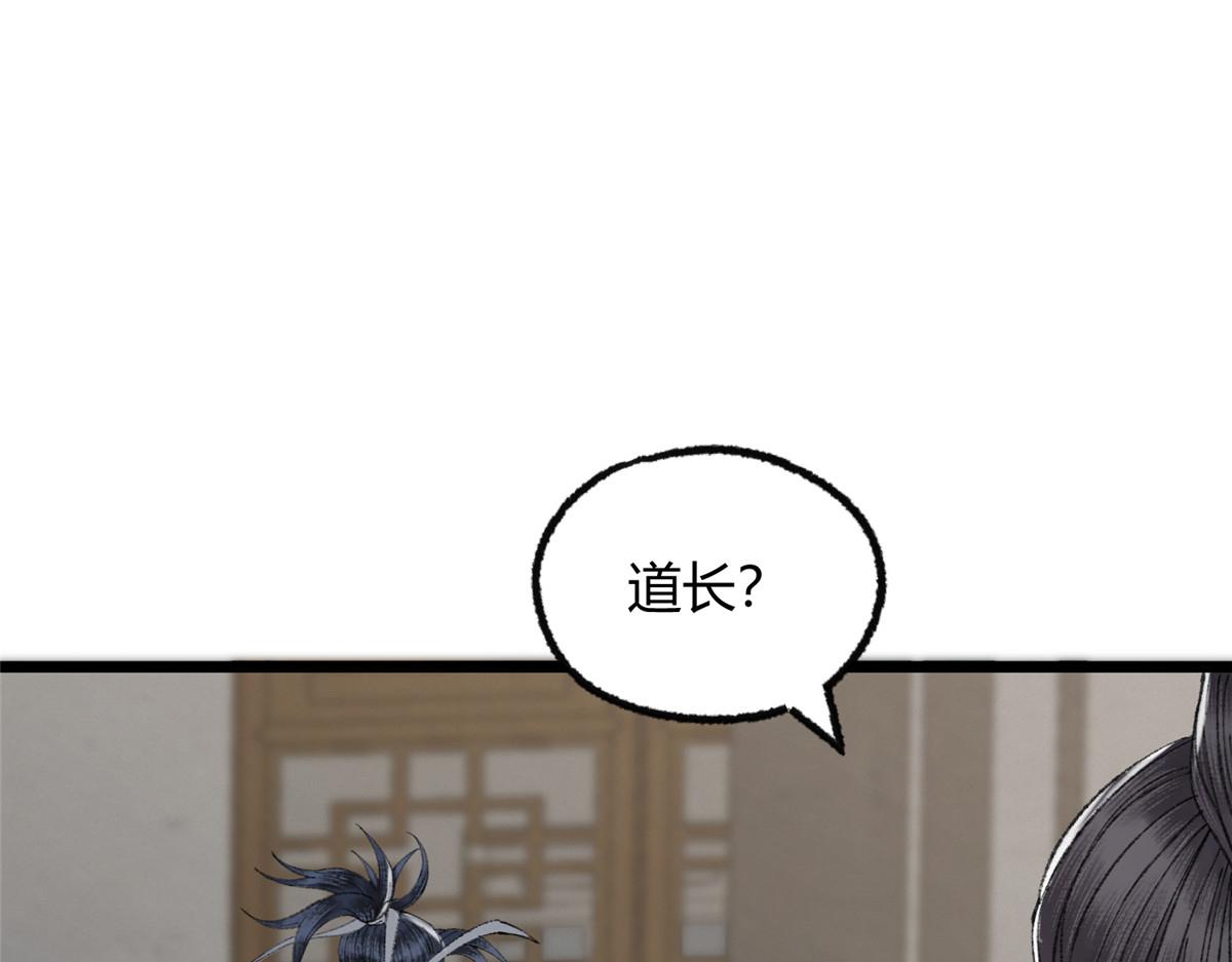 098 古秘境英雄救美6