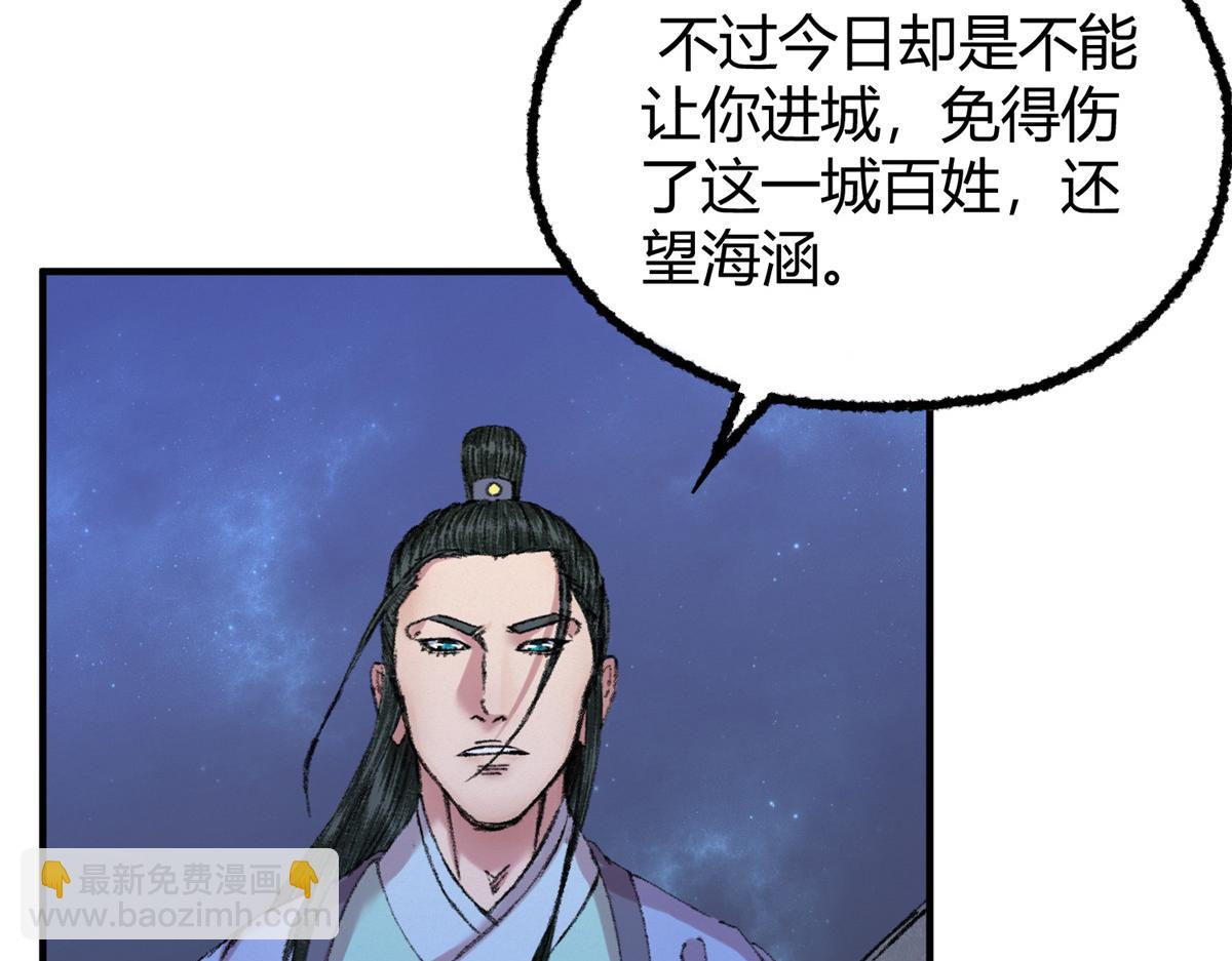 062城外斗法现古器10