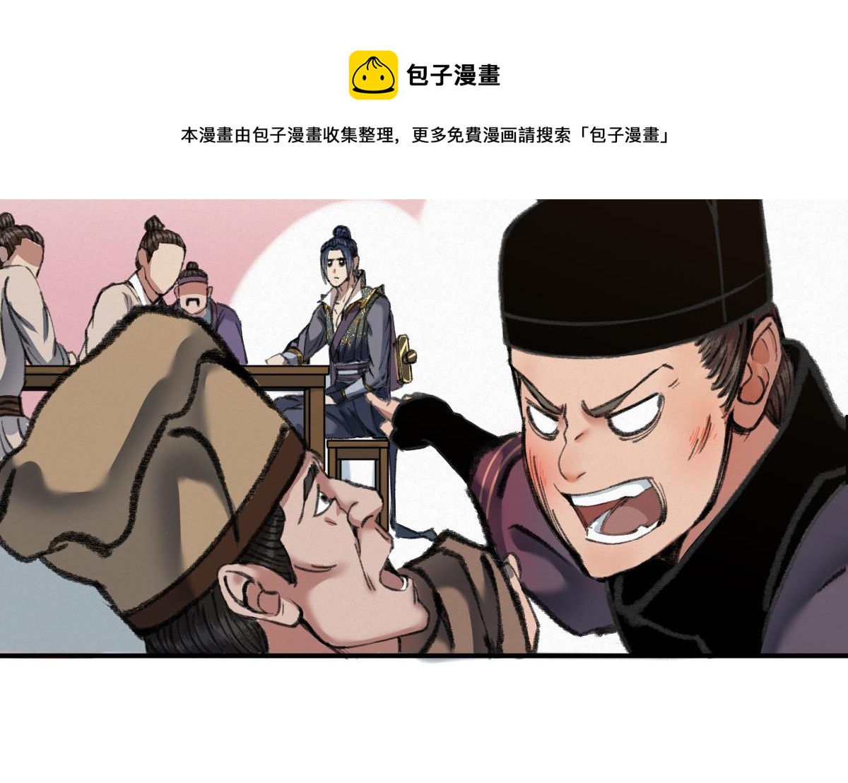 031 核弹真人可镇国32