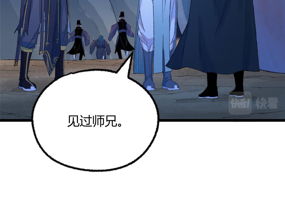 089 斩杀河王芦城定85