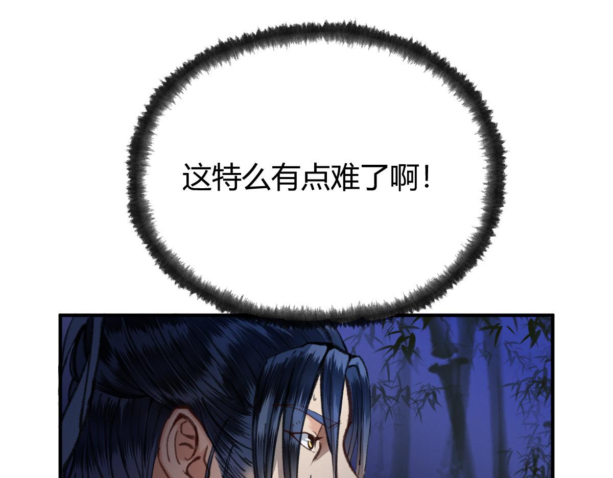 023 我也想要不朽76