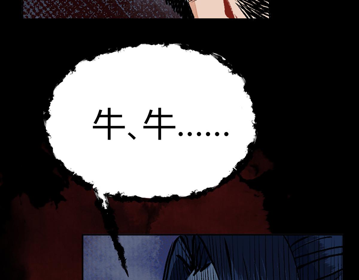 07 阴兵恶战却无力99