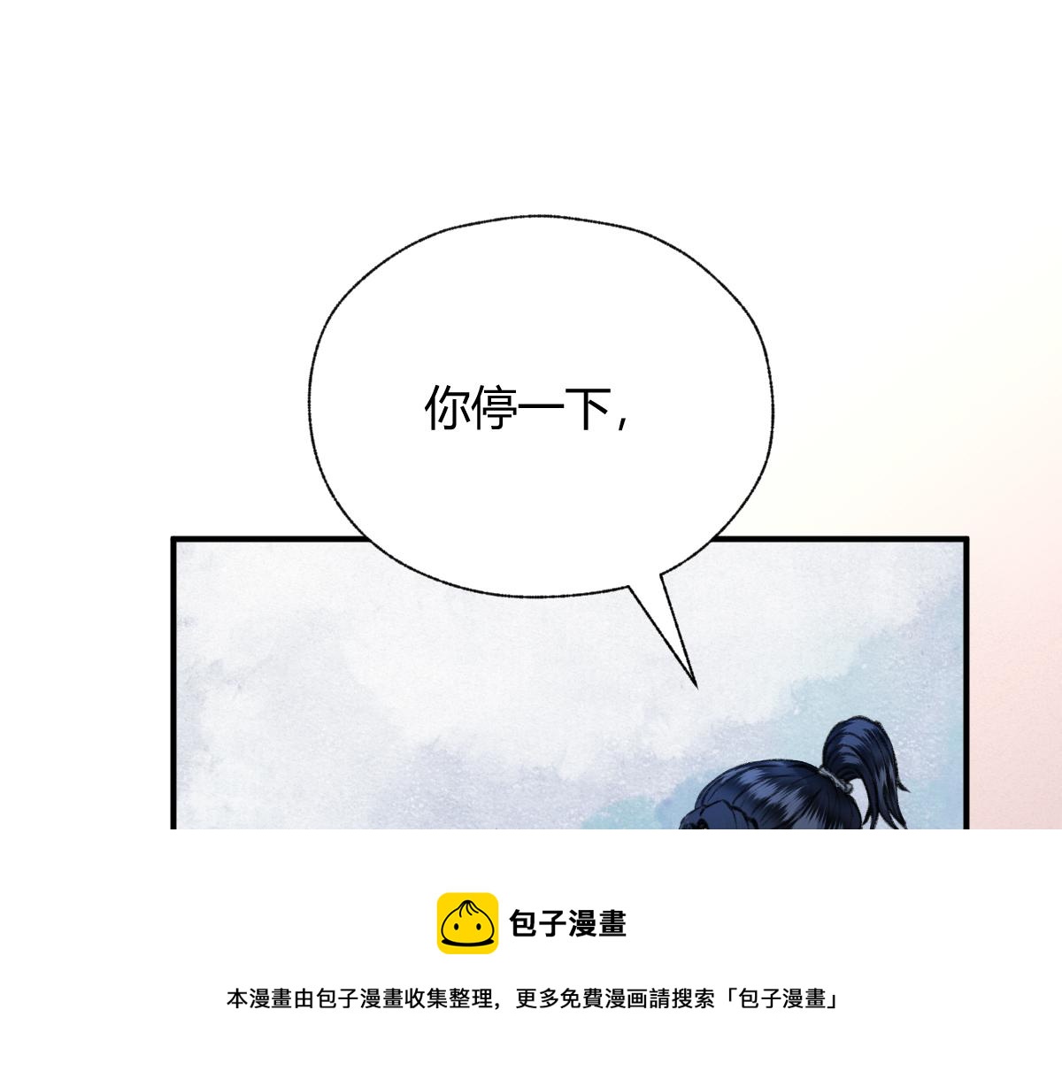 029 路遇危急斩妖邪80