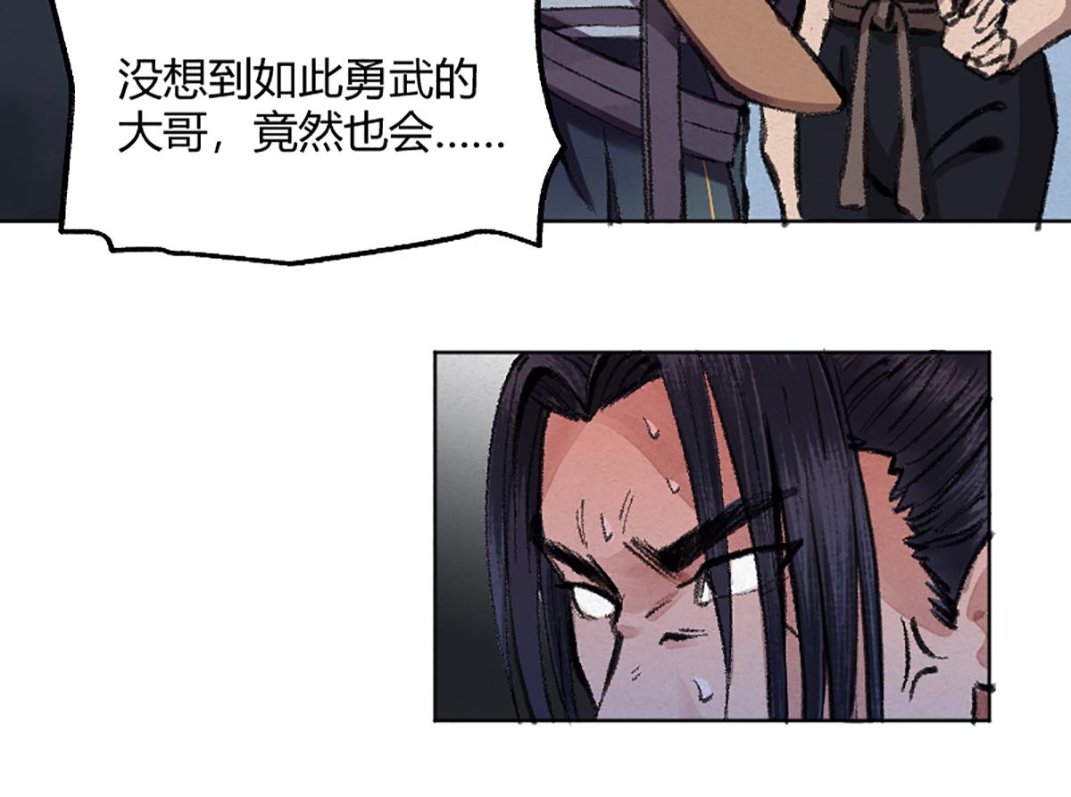 03 男人弱点就是肾17