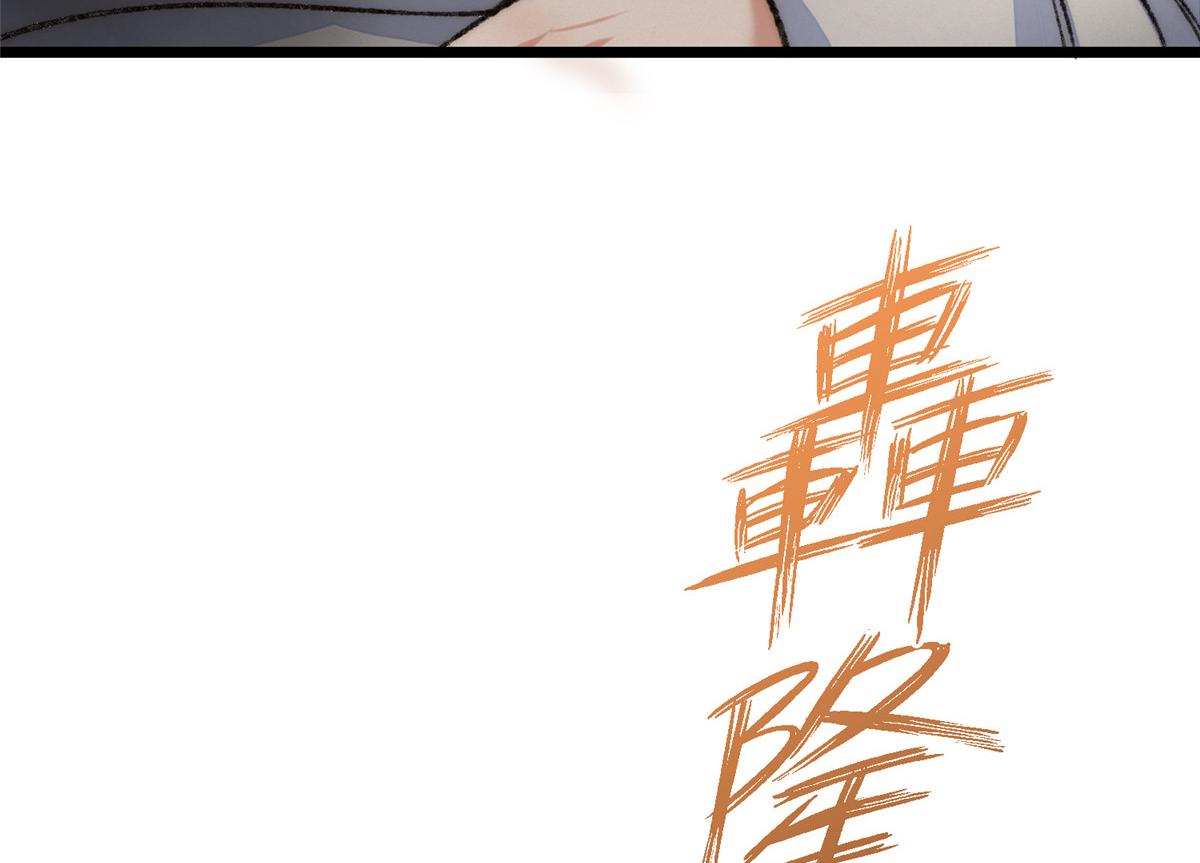 100 江湖有缘再相见26
