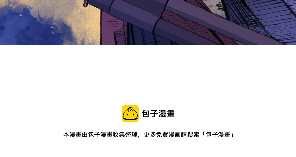 034 斗法失败魂铃破97