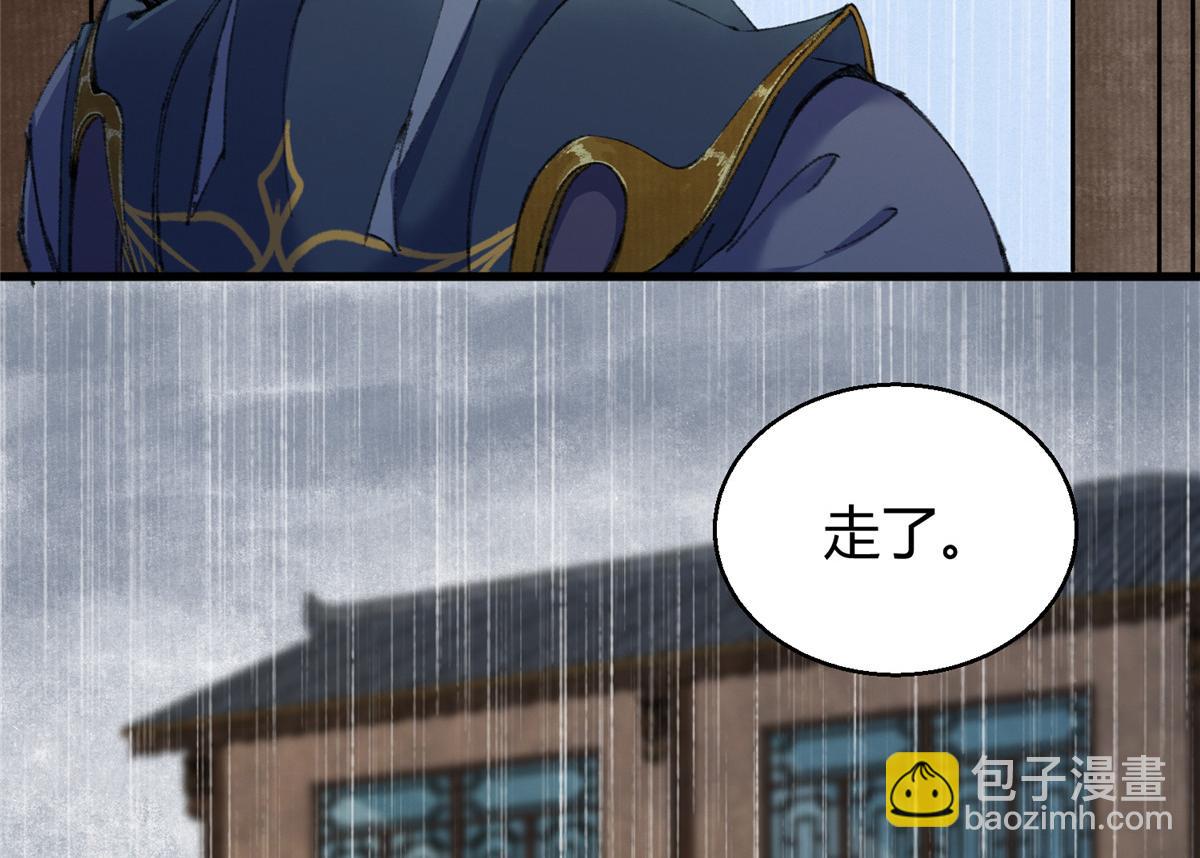 073诡庄怪异食醉人32