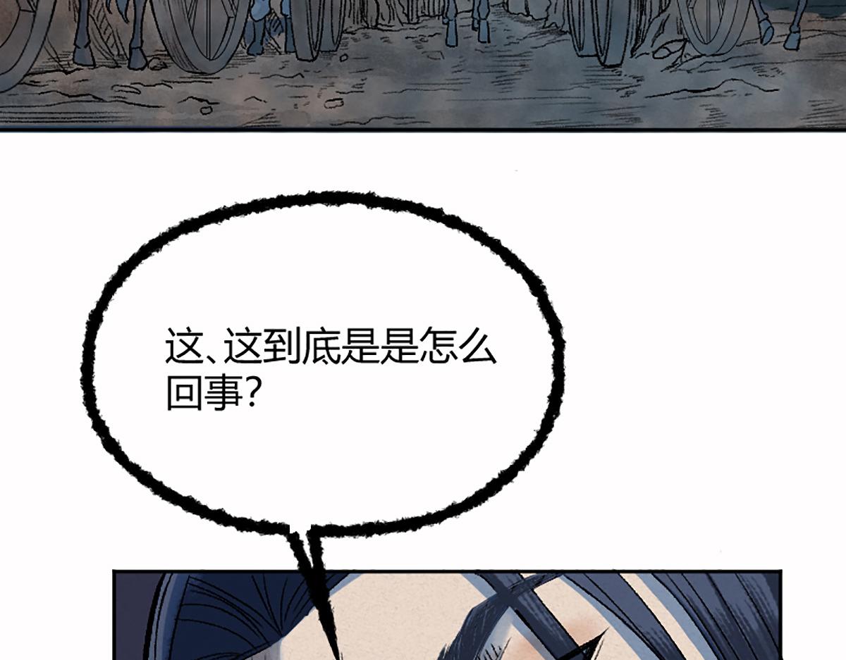 06 操戈披甲旌蔽日106