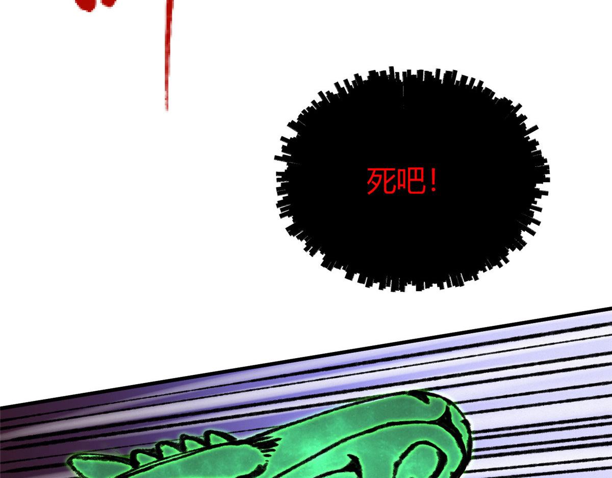 063摄魂镇妖常三死29