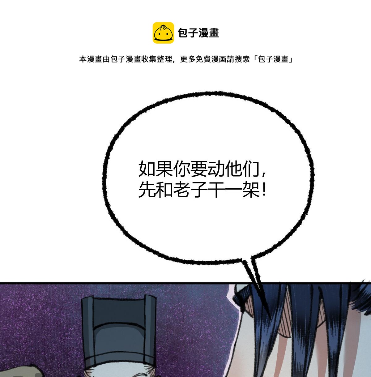 033 家妖出现述旧事88