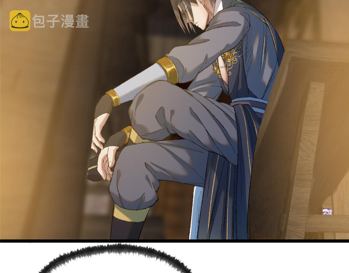 090 前路勘定拒拜师28