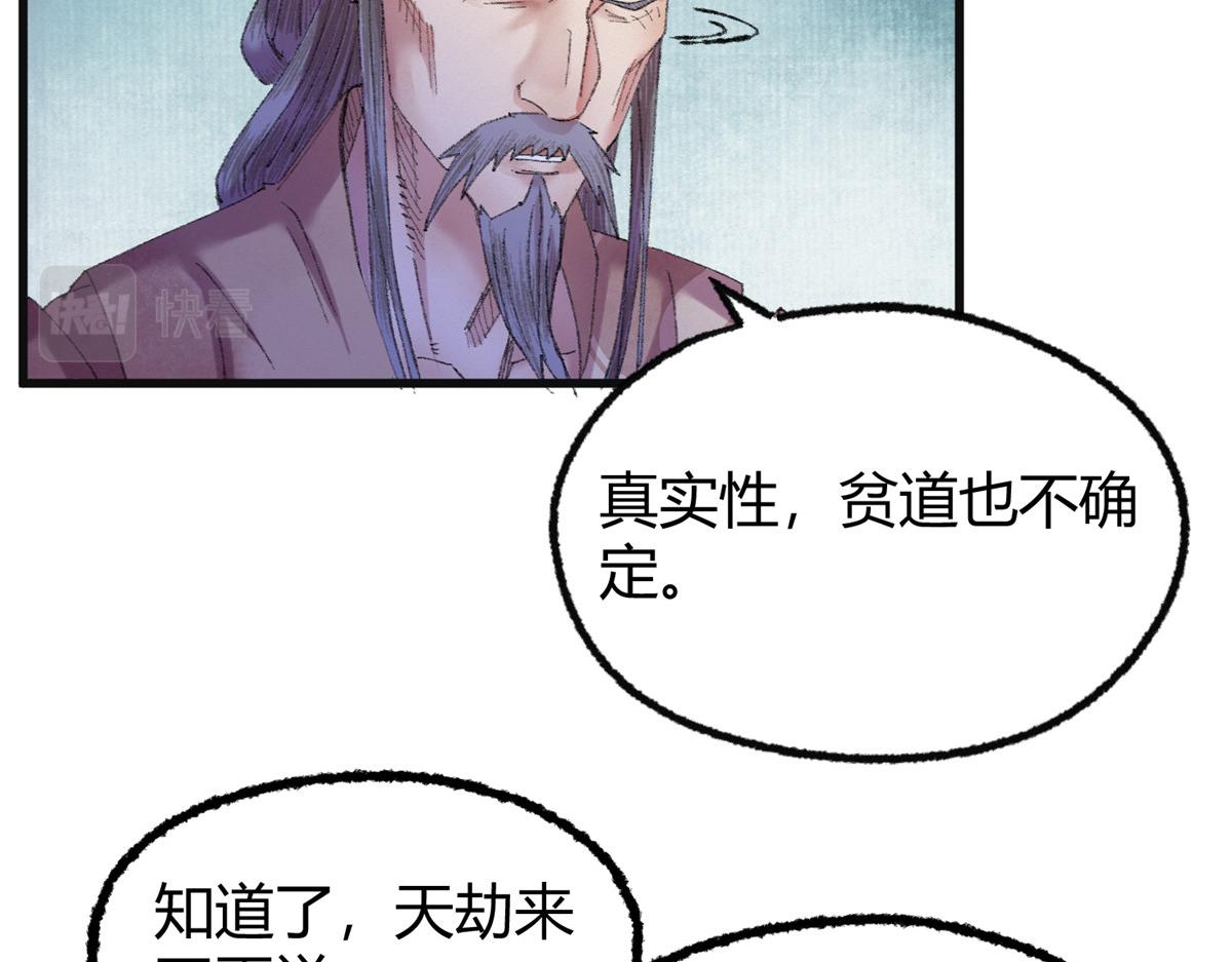 070雾散河退墓室现37