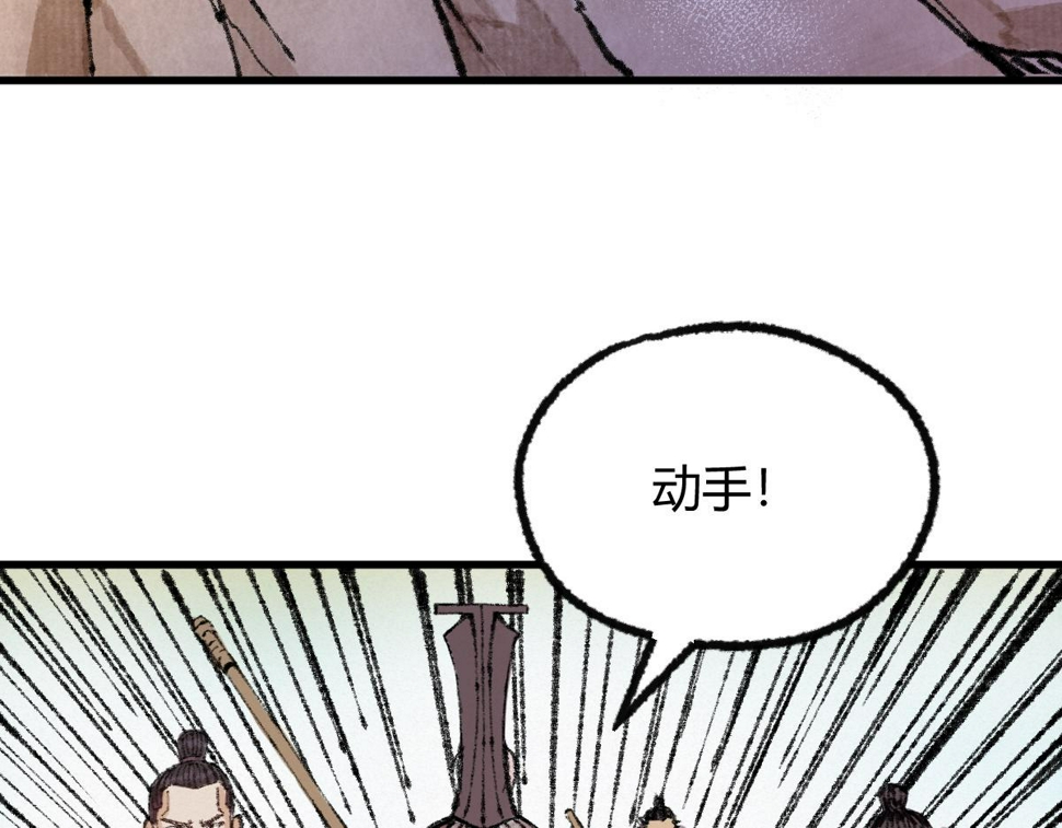 047 各怀鬼胎闯邪窟31