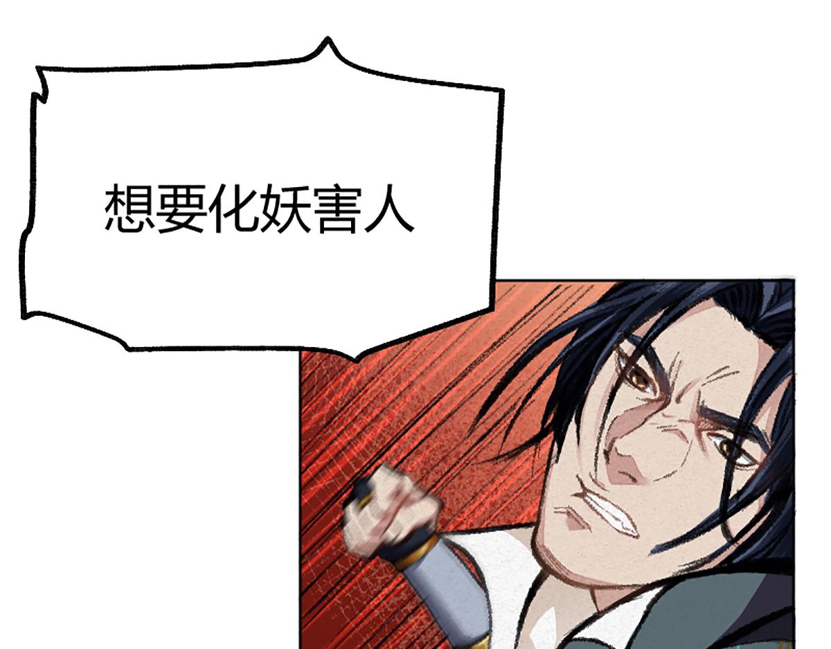 02 万猪之劫就是我67