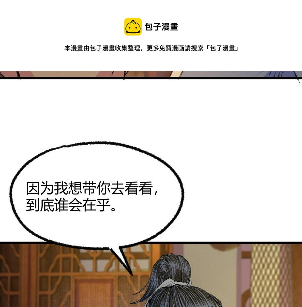 045 鬼气压城逼人怒40
