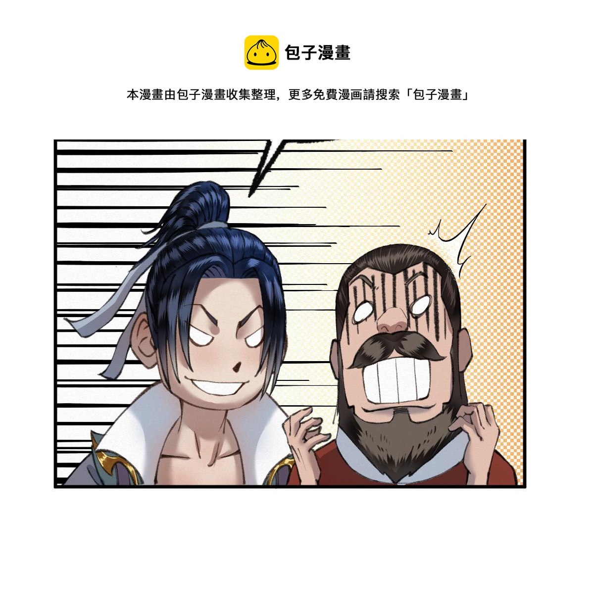 028 十八年后再续缘40