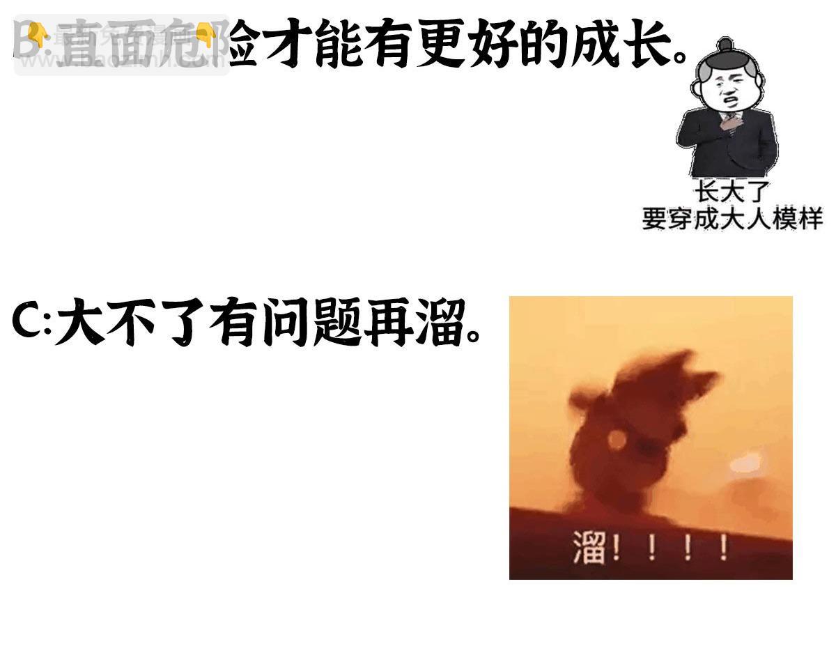 065真人相谈古秘境88