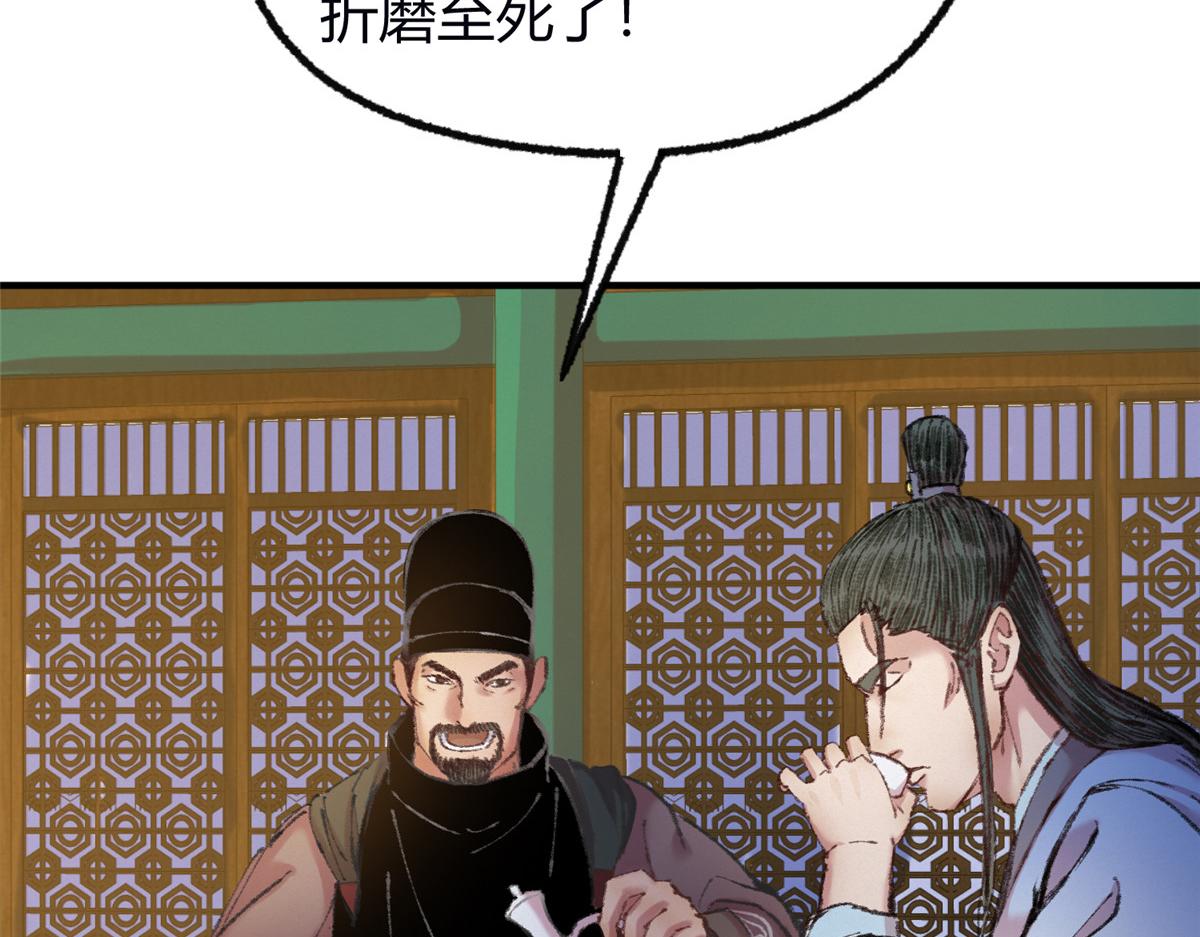 059 破除毒咒灭人魔67