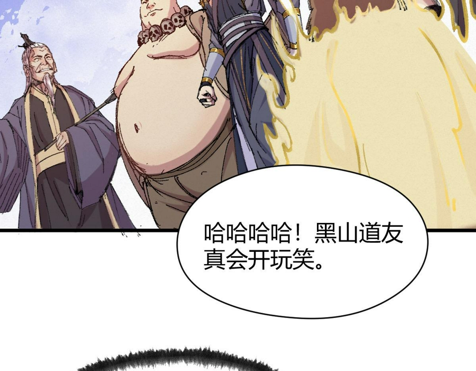 044 混入其中探消息31
