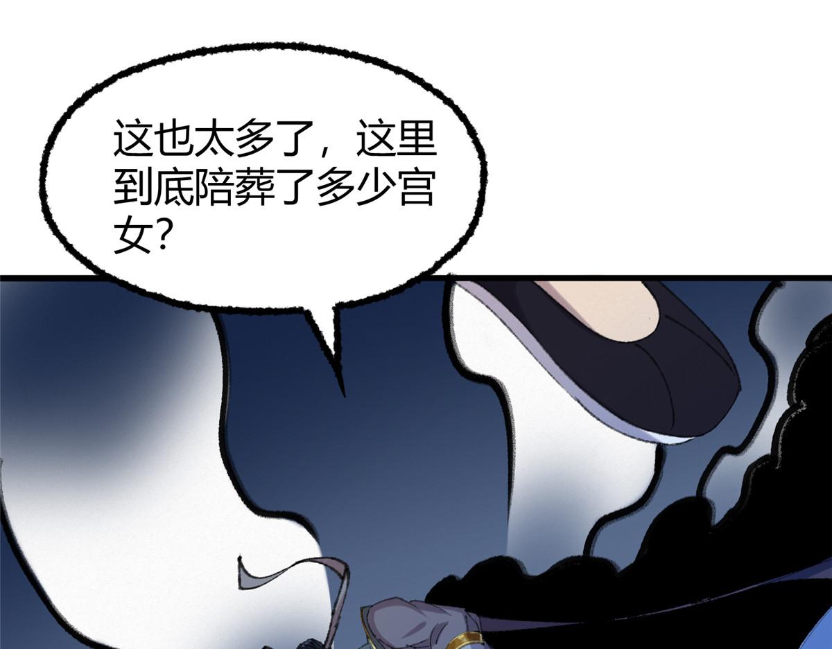 068并肩作战夺生机5