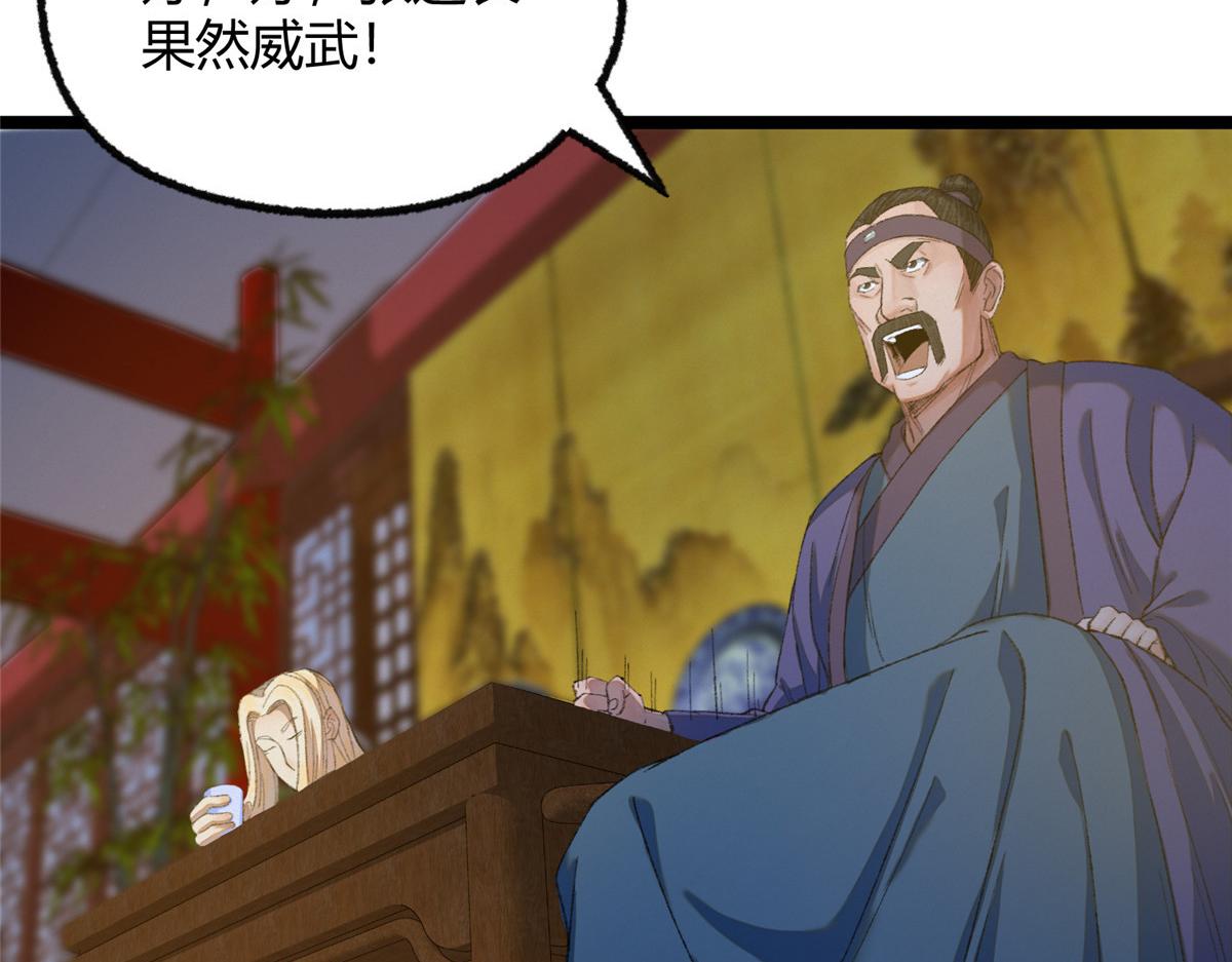 090 前路勘定拒拜师57