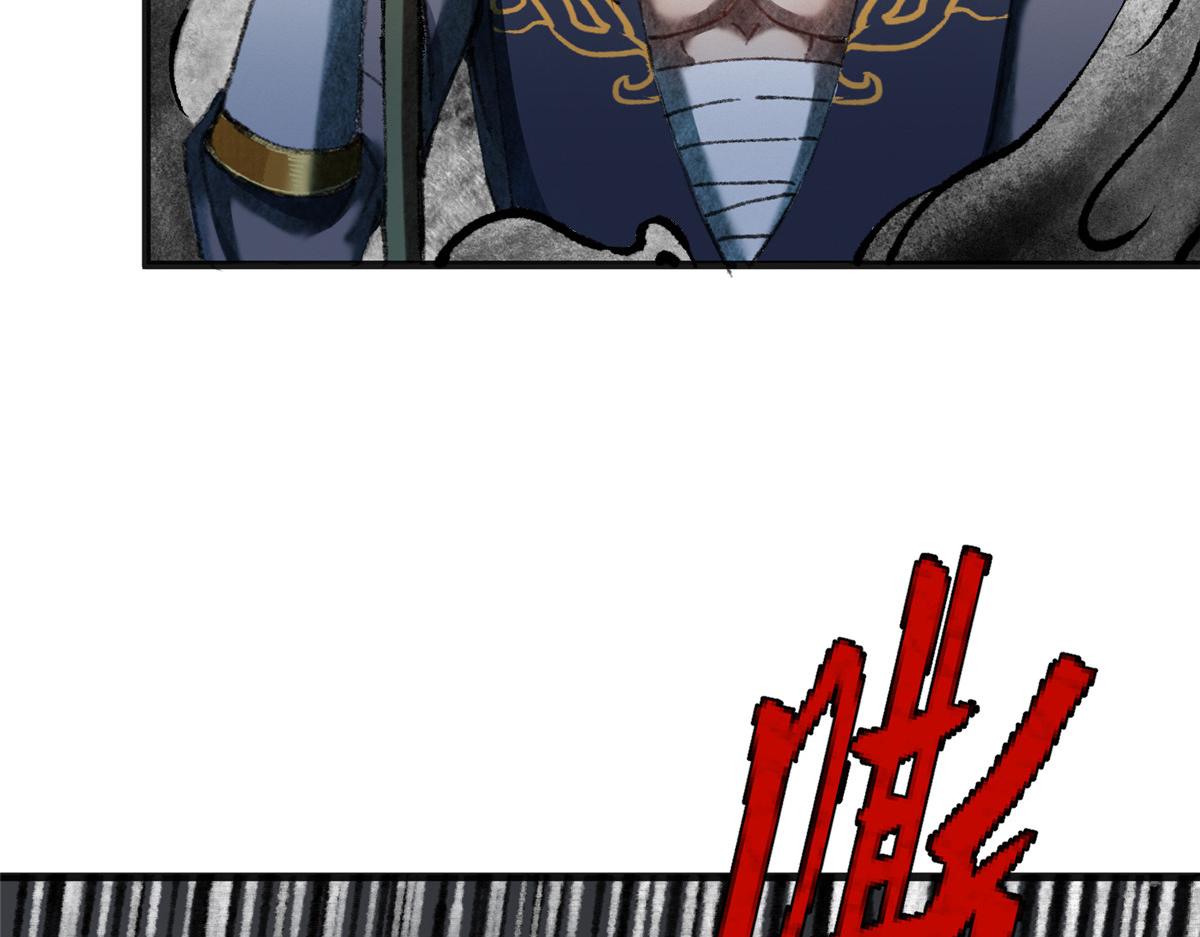 075黑雾斗法除妖魔10
