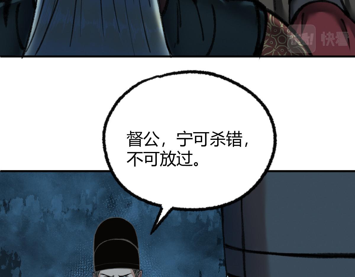 033 家妖出现述旧事78