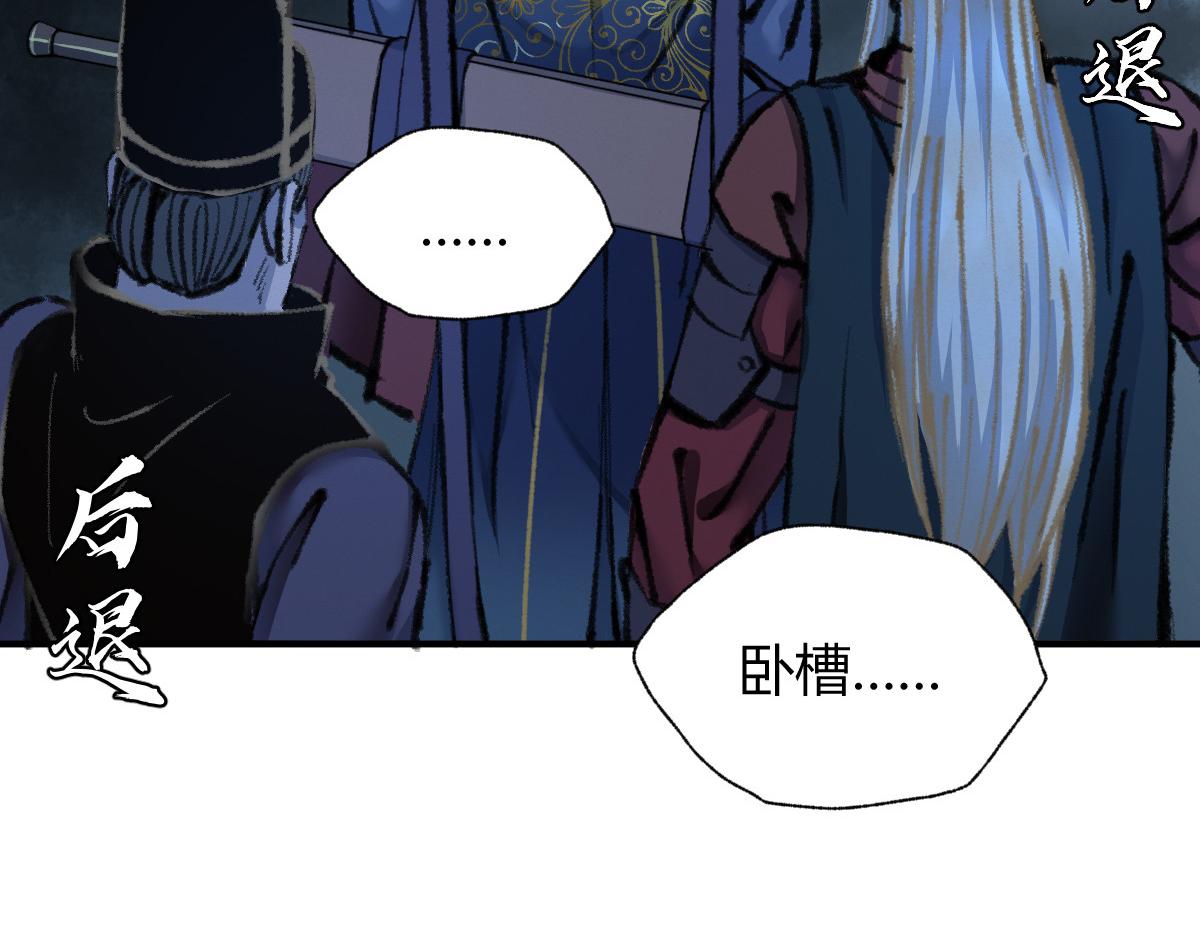 035 怒斩女鬼陷黑雾55