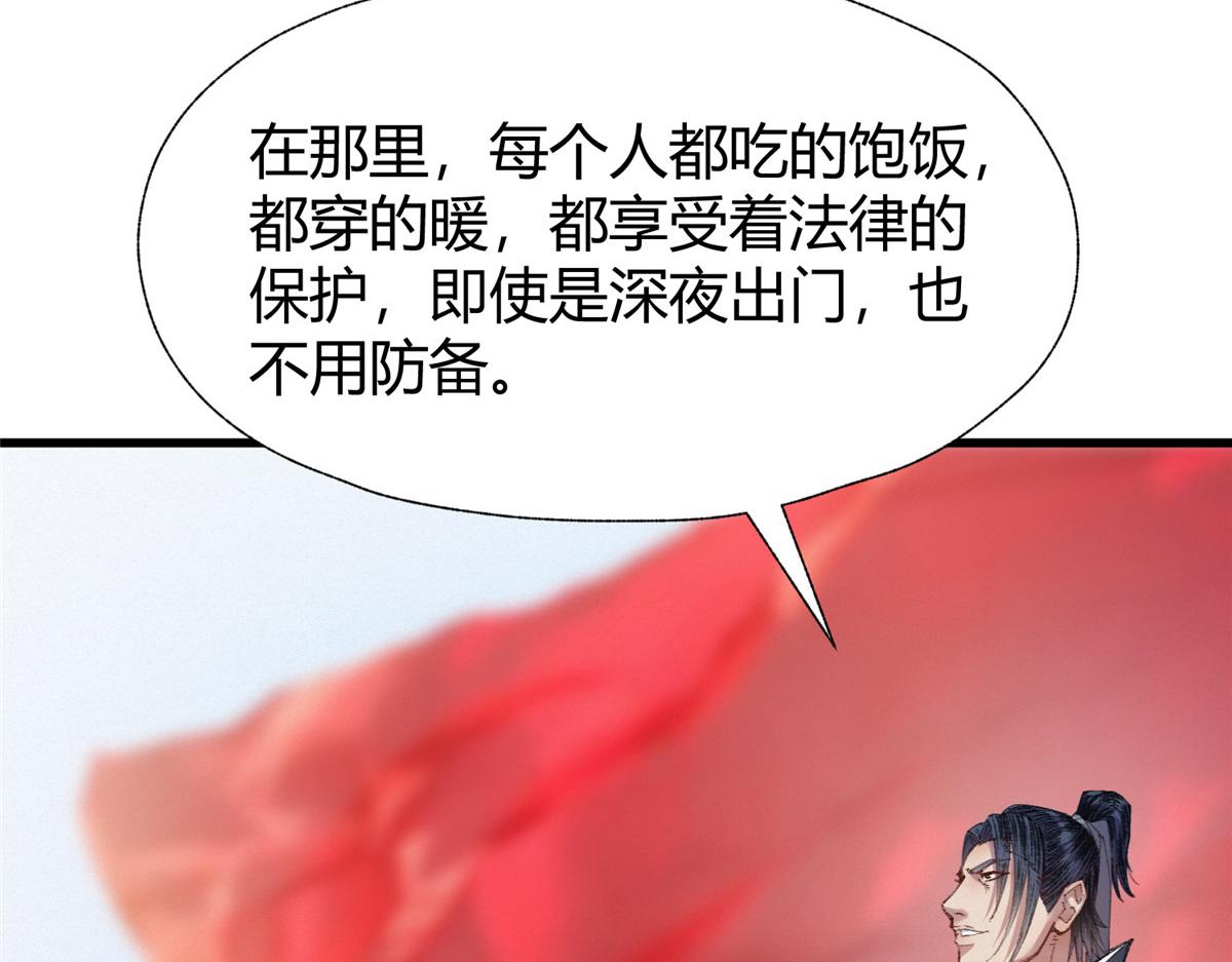 073诡庄怪异食醉人25