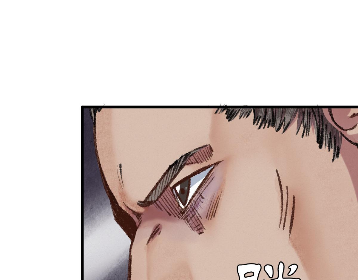041 冒充妖道骗信任77