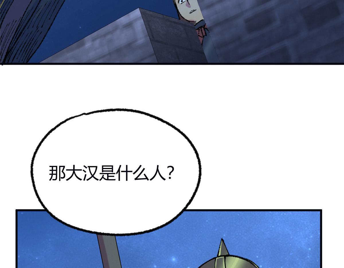056 斩杀邪祟获妖丹62