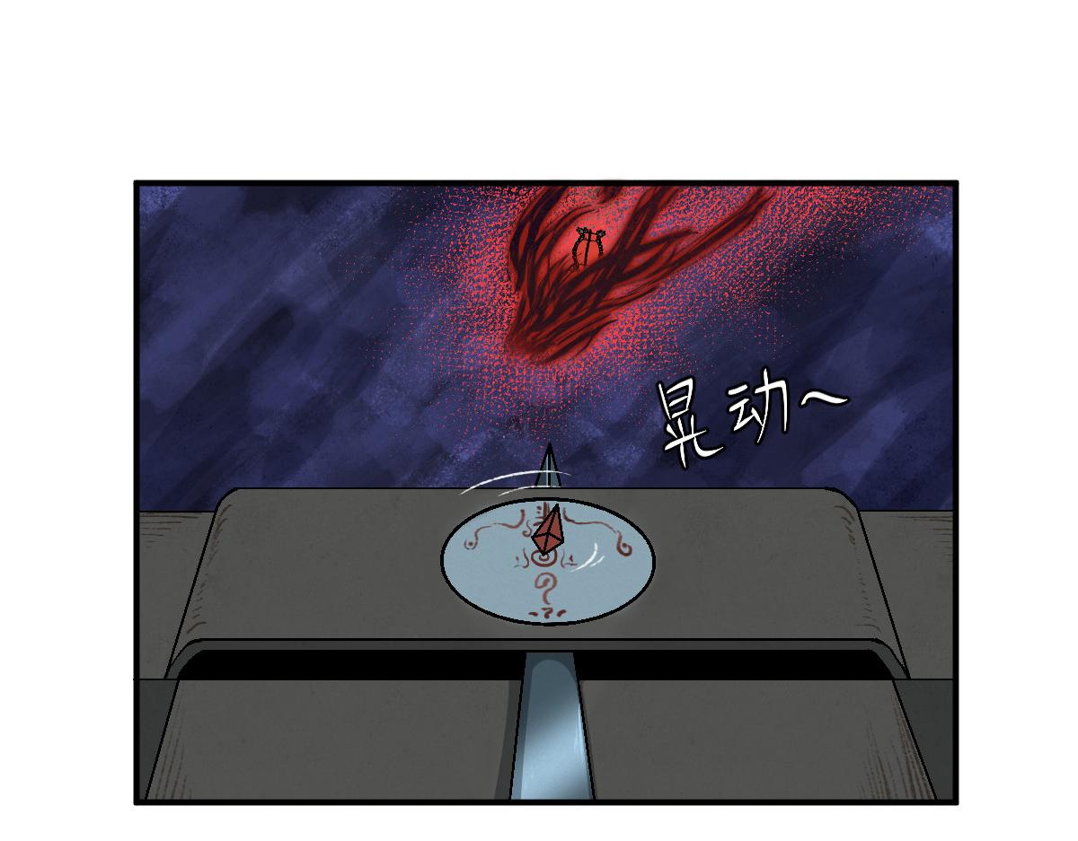 033 家妖出现述旧事10