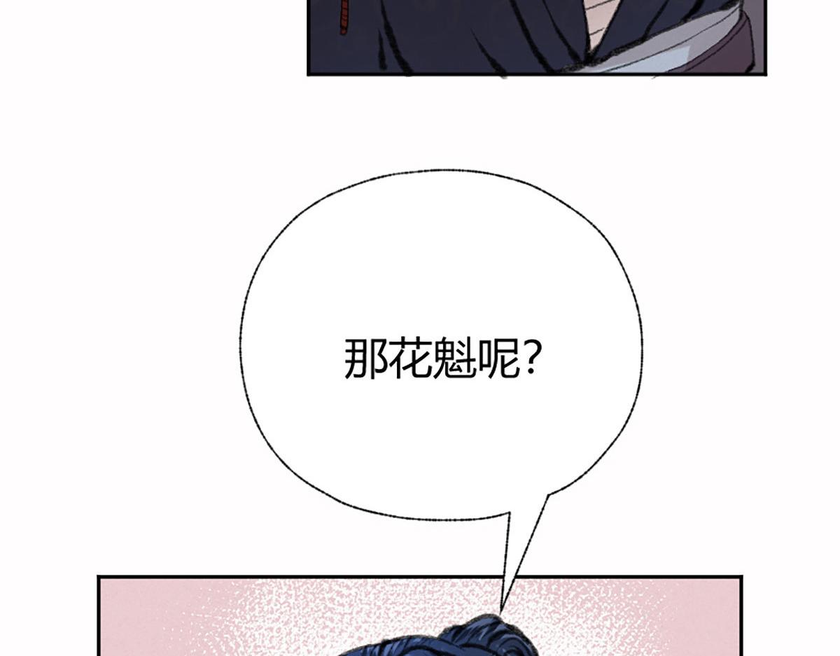 019 隐秘的角落14