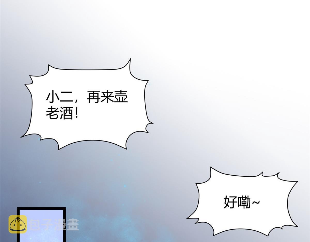 090 前路勘定拒拜师31