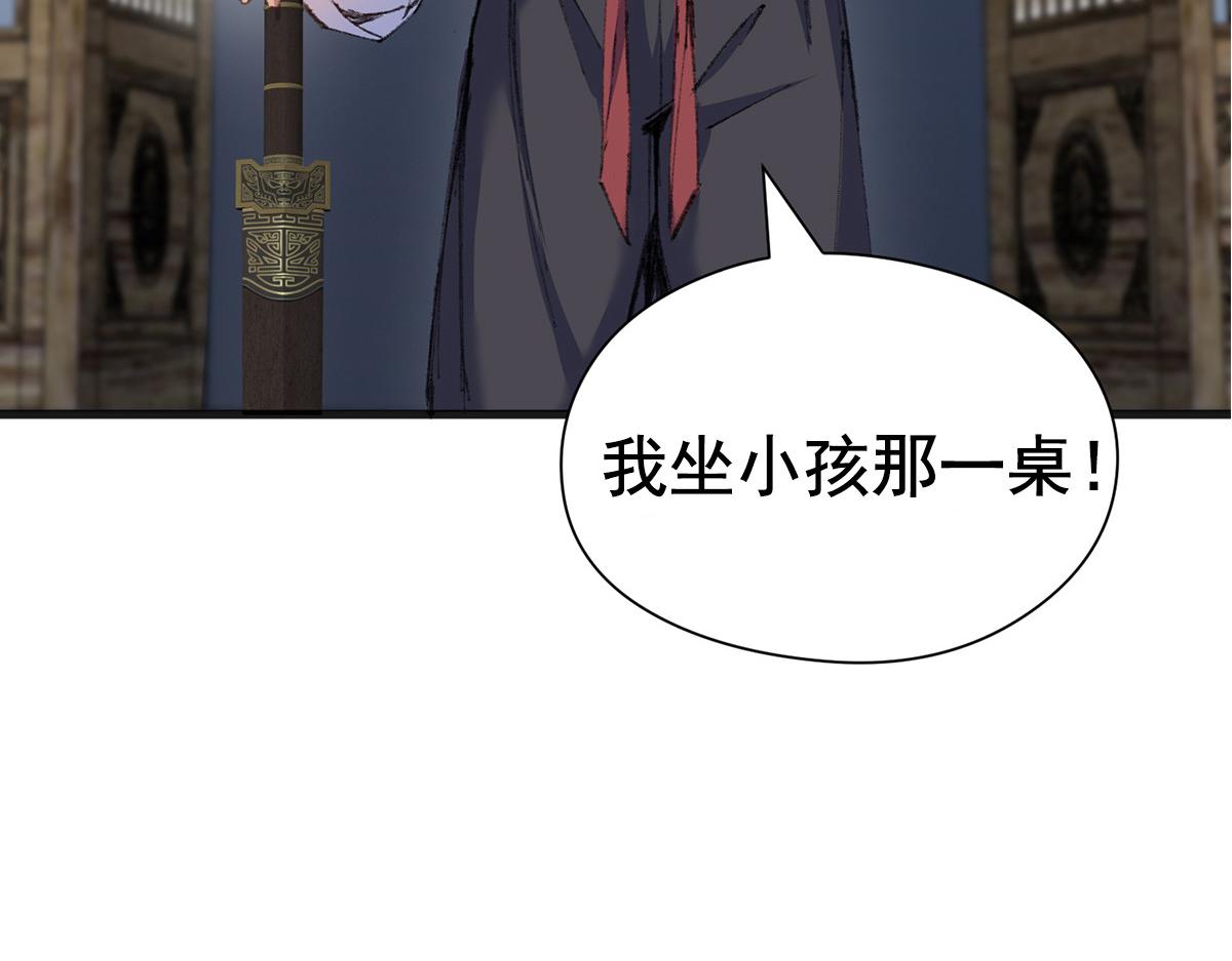 074慧眼一张识邪祟109