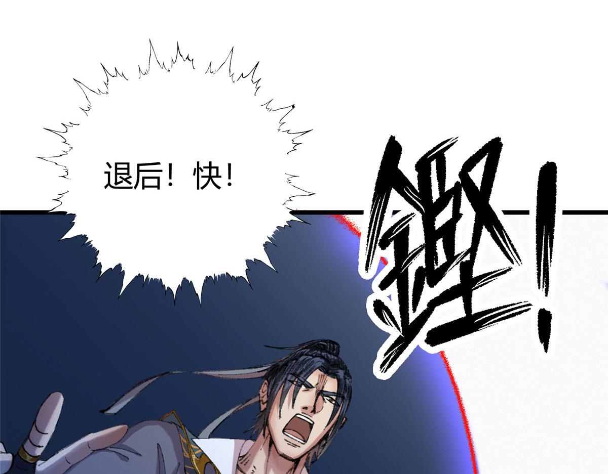 068并肩作战夺生机17