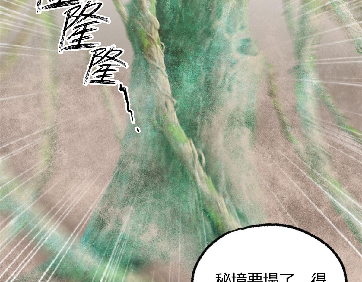 100 江湖有缘再相见7