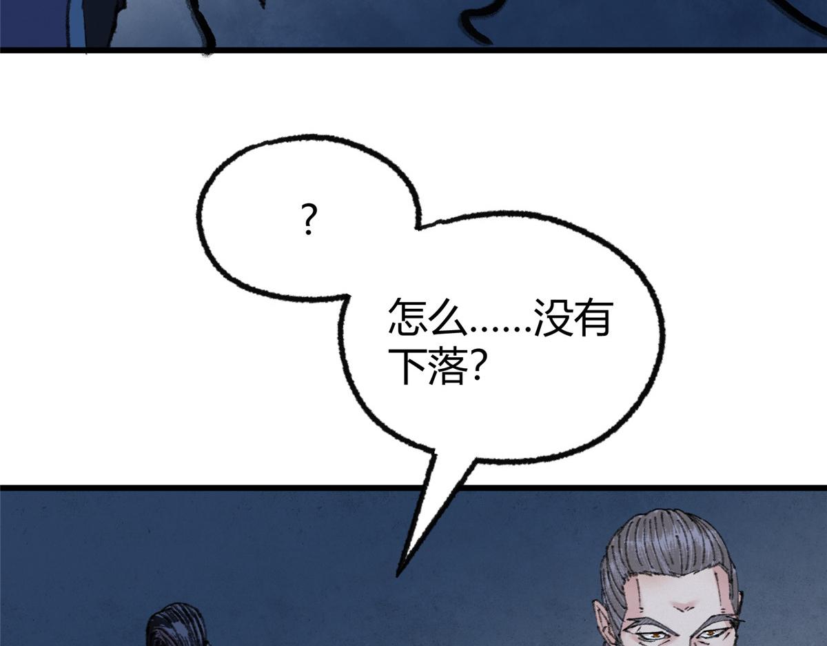 067鬼怪附身众人危18