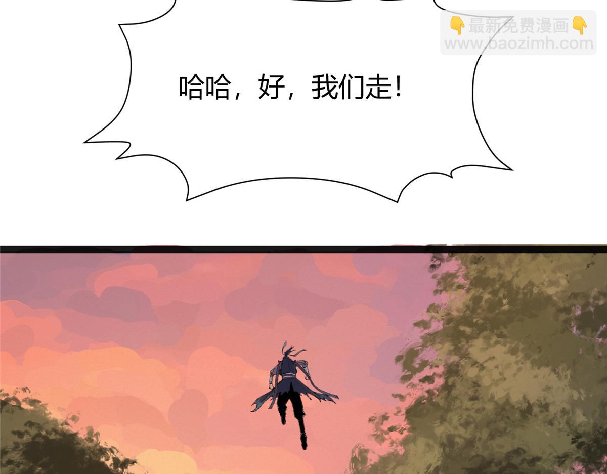 087 斩杀僵尸狩鲶鱼90