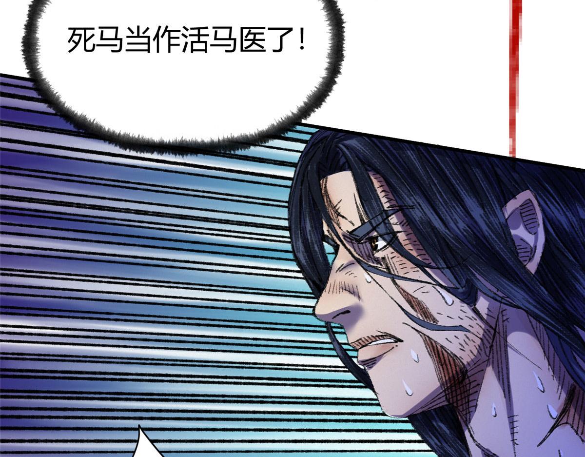 063摄魂镇妖常三死32