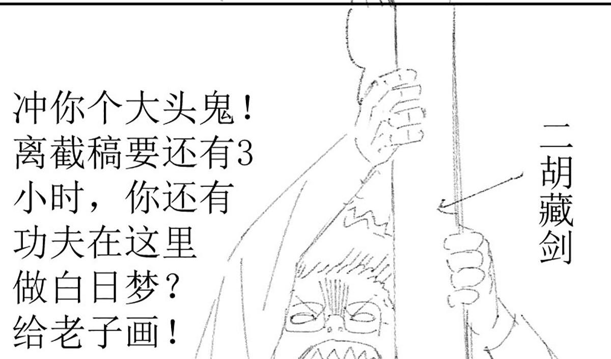 01 穿越从诈尸开始117