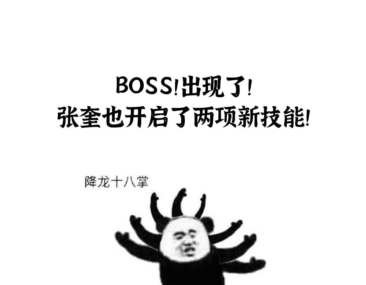 08 斩妖术临身斗阵96