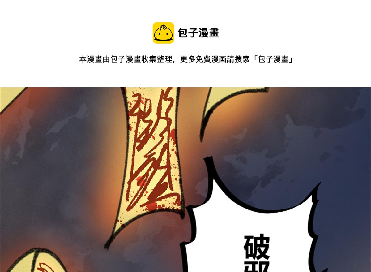 025 这比有挂！76