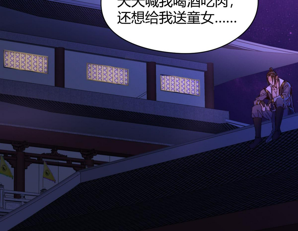 045 鬼气压城逼人怒93